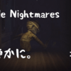 【Little Nightmares】手長おじさんの聴覚が凄まじい【Part 2】