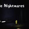 【Little Nightmares】そこはかとない不安感が襲うホラーアクション【Part 1】